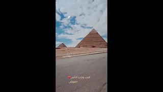 حالات واتس اغنية غابت شمسنا احمد فهمي ومحمود العسيلي 