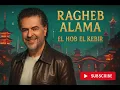 Ragheb Alama - El Hob El Kebir – AI Reimagined | A Timeless Ragheb Alama Love Story