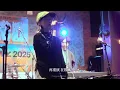 陳嫺靜 Wui Live｜SXSW Taiwan Beats at Seven Grand Austin
