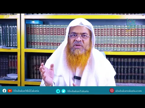 সাপ্তাহিক দারস, আকীদা ILM eca