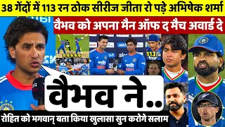 देखिए,38 गेंदो मे 113 रन ठोक रो पड़े Abhishek ने Vaibhav को अवार्ड दे Rohitके पैर छू किया खुलासा सुन