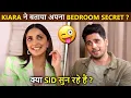 VIRGIN Or NOT Kiara Advani s EPIC Reply To Karan Johar On Being Asked About Her Bedroom Secret