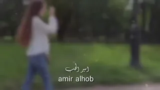 حالات غرور وكبرياء للبنات ملكة وطلت عالدني فهد القصير 