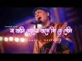 Download Lagu Bin Tere tere Bin Lofi Song ।। Zubeen Garg ।। Na jani cokher jole ।। sad song ।। Ss Music Studio