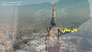 حي على الصلاة علي ملا دندنها