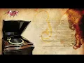 هذه ليلتي ام كلثوم