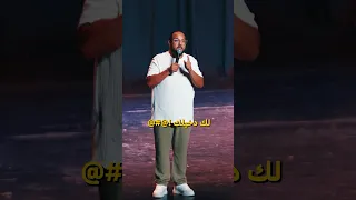 لابسه الروچ كله 