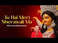 Lagu Tu Hai Meri Sherawali Ma + Durga Chalisa - Rishi Aaradhakananda