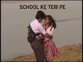 Download Lagu school ke tem pe aana gori time pe khortha Nagpuri album song