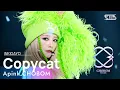 Apink CHOBOM(에이핑크 초봄) - Copycat @인기가요 inkigayo 20220717