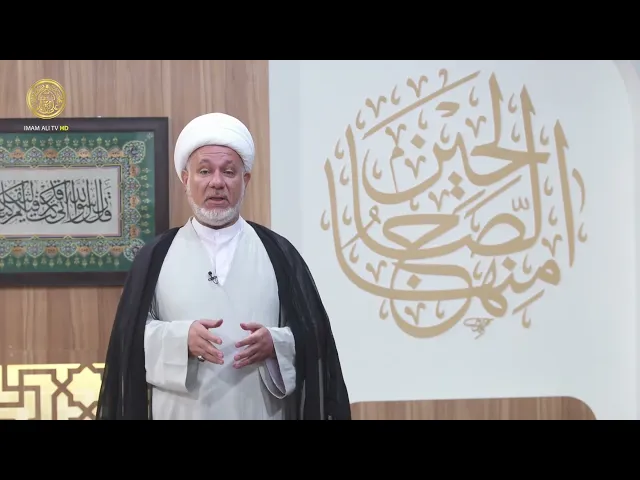 ⁣منهاج الصالحين برنامج فقهي يأتيكم عبر فضائية العتبة العلوية  في الأوقات الآتية الأربعاء 8:00 مساءً
