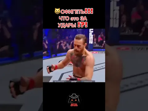 😸ВАУ !!! ЧТО за ПОБЕДА !?! #ufc #борьба #бокс #кулачка #мма #брй #боец