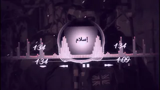 انشودة                                         غبت دهرا في المعاصي اثر عبد الرحمان         دندنها