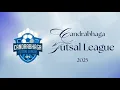 Lagu YOUNG GANDIWA VS ZELOS  | U-12 | CANDRABHAGA FUTSAL LEAGUE SEASON 6 | KOTA BEKASI 2025