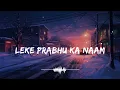 Leke Prabhu Ka Naam - Lofi Mix | Slowed + Reverb | Arijit Singh, Nikhita Gandhi | Tiger 3 | SSR Lofi