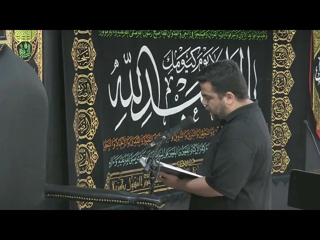 ⁣مجلس الليلة 6 - محرم الحرام 1444