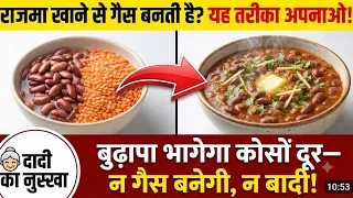 4 दिन में एक बार घर पर जरूर बनाकर खाना चाहिए—शरीर पर करेगा इतने फायदे, बुढ़ापा भागेगा कोसों दूर!