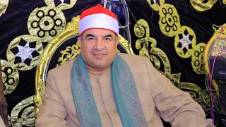 الشيخ محمد يحيى الشرقاوي العشاء عزاء الدكتور صلاح مزروع دناصور الشهداء منوفية 8 11 2025 