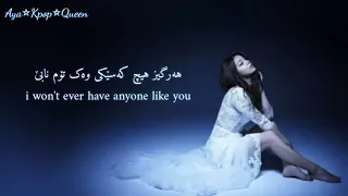  kurdish u0026 english lyrics ailee goodbye my love