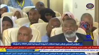 المئة الأوائل في الشهادة السودانية المؤج لة 2024 الأسماء والنسب والتفاصيل الكاملة 