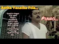 Download Lagu Antha Vanatha Pola Manam | Keyboard | Chinna Gounder Movie Song 