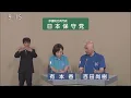 Download Lagu 【参院選2025】日本保守党  政見放送 （比例代表）