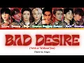 Download Lagu [AI COVER] Bad Desire (With or Without You) - NCT 127 [HAN/ROM/ENG]