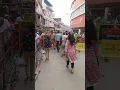Hari om me om samaya hai Mera bhala nagar me aaya hai