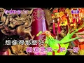 以為你都知道~張雨生~女Bb調~伴奏~導唱丙
