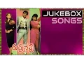 Download Lagu Rudra Nethra Telugu Movie Songs Jukebox || Chiranjeevi, Radha, Vijayashanthi