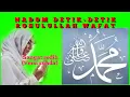 Download Lagu NADOM DETIK-DETIK ROSULULLAH WAFAT||versi sunda