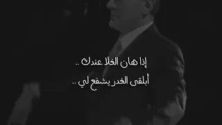 اصالة   ما اسامح دندنها