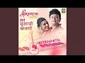 Download Lagu Sar Sukhachi Shravani - Instrumental