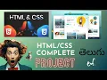 Web Development HTML CSS COMPLETE PROJECT WEBSITE Detail Explanation in Telugu