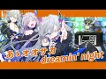 あゝオオサカdreamin' night - どついたれ本舗 (Cover) / VESPERBELL ヨミ