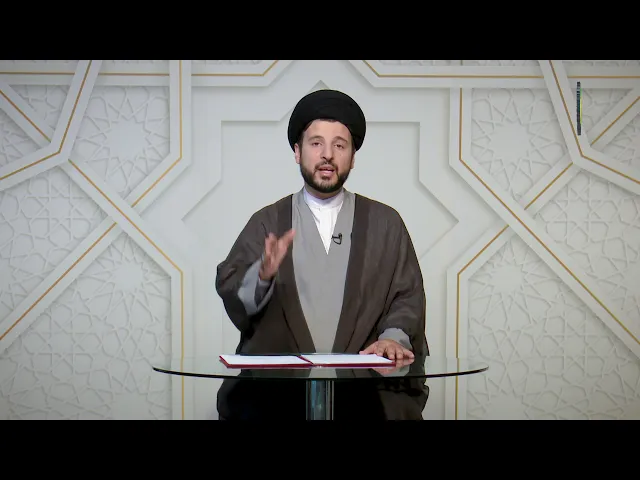 ⁣3   آیة التطهیر - الأستاذ:سماحة السید مهدی البطاط