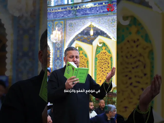 ⁣دعاءٌ عظيم يُستحب قراءته في ليالي شهر #رمضان_المبارك