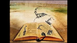 شعر المنفى الشعب الأدبية  شعر المنفى الشعب الأدبية