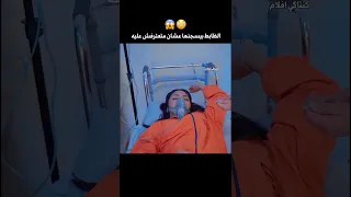 ظابط سجن بنت وعملها قضائه كتير 