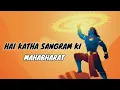 Hai Katha Sangram Ki [Reverb] -Mahabharat | Title Song |🕉️