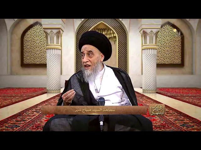 ⁣الموسيقى/ السيد صباح شبر/احكام التجارة 10