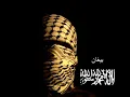 Download Lagu Nasheed Yebgha Ash Shahada Jihad