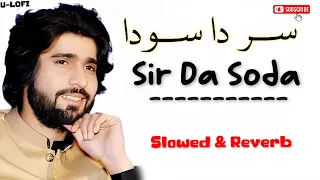 sir da soda slowed reverb new saraiki song naal mahi de lariyan akhiyan zeeshan ft mahi