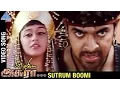 Download Lagu Azhagiya Asura Tamil Movie Songs | Sutrum Boomi Video Song | Yogi | Regina | Bramma | Pyramid Music