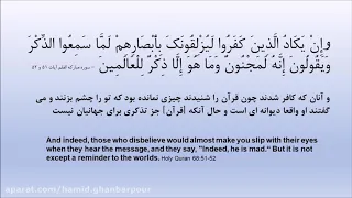 ذکری به منظور خنثی کردن چشم زخم                                                             دندنها