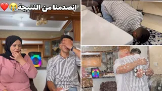 لحظة اعلان نتيجة محمد التوجيهي الفرع العلمي  توجيهي     نتائج الثانوية دندنها