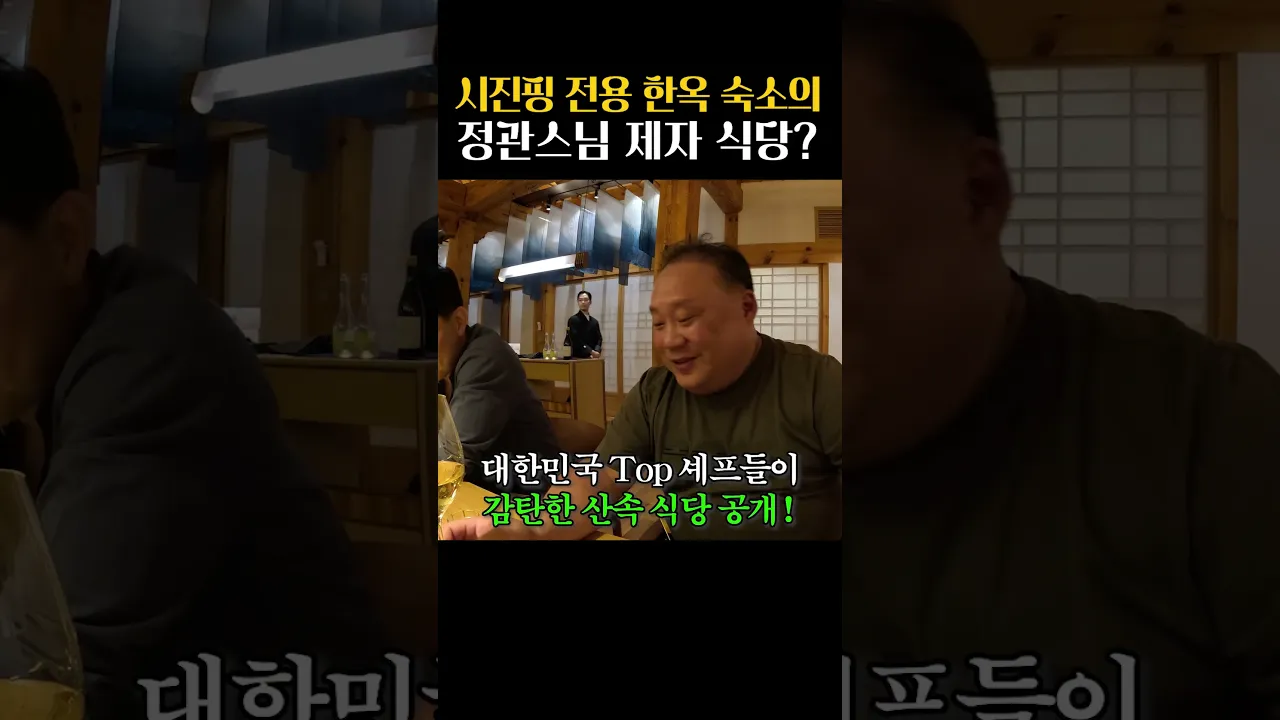 이곳은 곧 풀 부킹이 될 겁니다📍