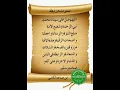 Download Lagu SHOLAWAT RABITHAH KBRA 2021| RUQYAH ASWAJA KBRA