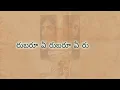 Rubaroo Telugu Lyrics|Decoit(2026)|Adivi Seshu|Bheems Ceciroleo