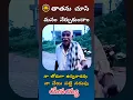 Download Lagu తాత ఎంత చక్కగా దేవుని పాట పాడుతున్నాడు వినండి 🙏🏻